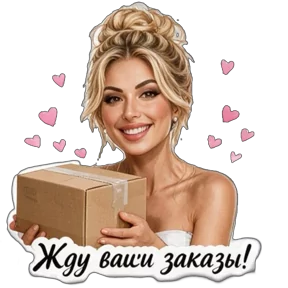 Стикер