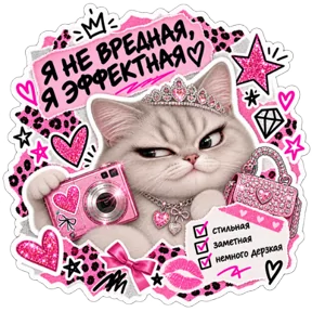 Стикер
