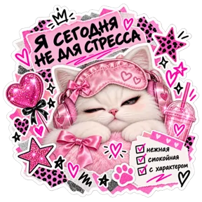 Стикер