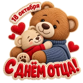 Стикер