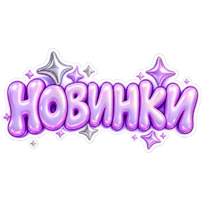 Стикер
