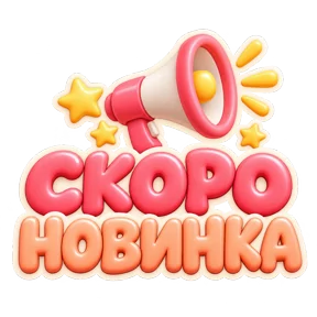 Стикер
