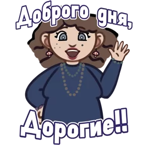 Стикер