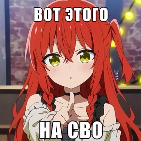 Стикер