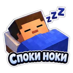 Стикер