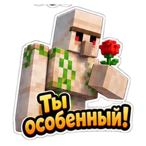 Стикер