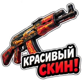 Стикер