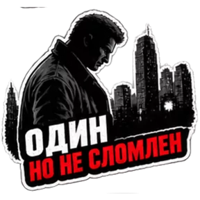 Стикер
