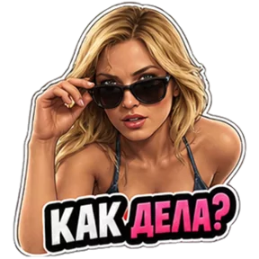 Стикер