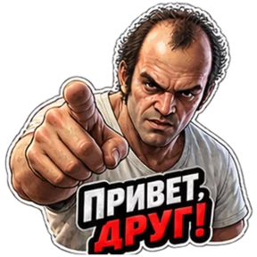 Стикер