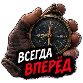 Стикер