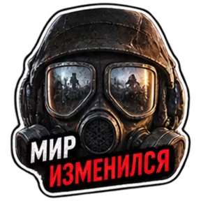 Стикер