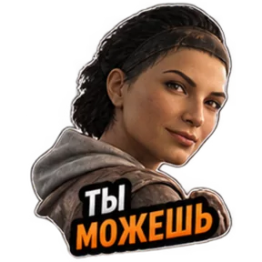 Стикер