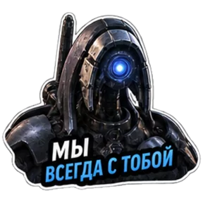 Стикер