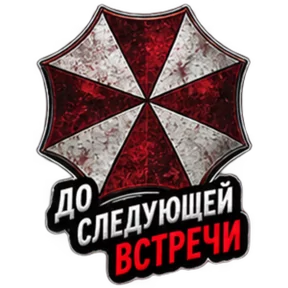 Стикер