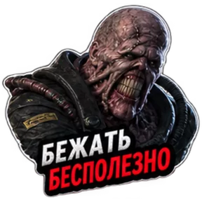 Стикер