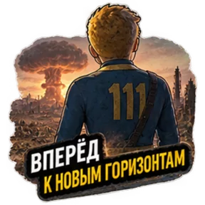 Стикер