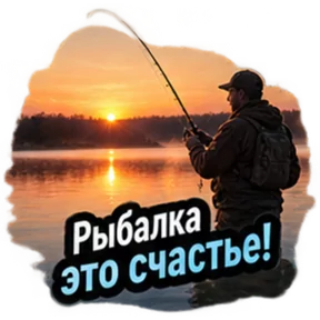 Стикер