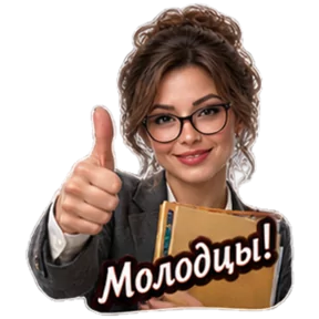 Стикер