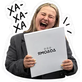 Стикер