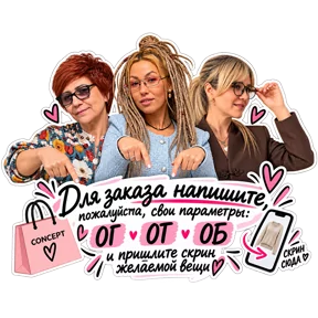 Стикер