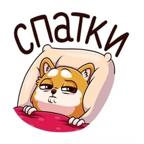Стикер