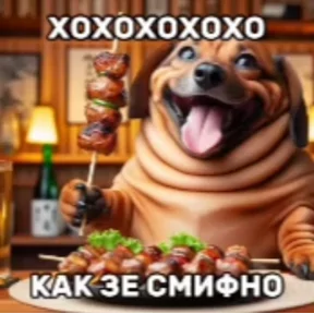 Стикер