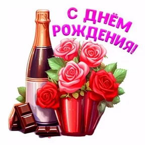 Стикер