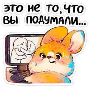Стикер