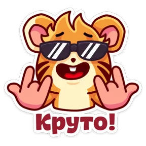 Стикер