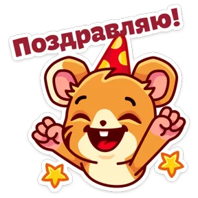 Стикер