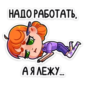 Стикер