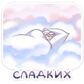 Стикер