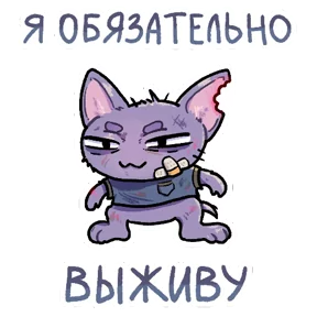 Стикер