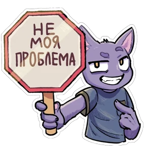 Стикер