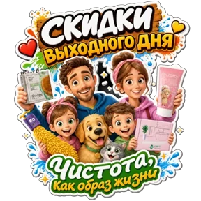 Продуктовые дни❤️