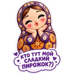 Стикер