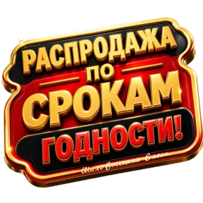 Стикер
