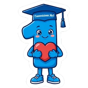 Стикер
