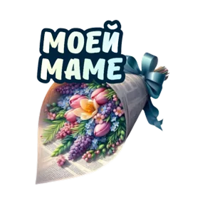Стикер