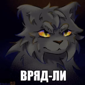 Стикер