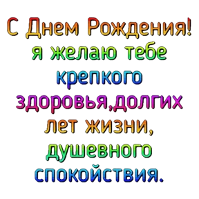 Стикер