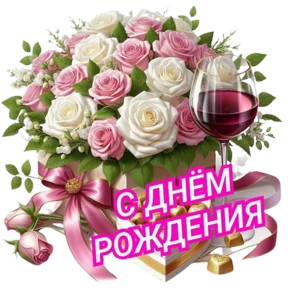 Стикер