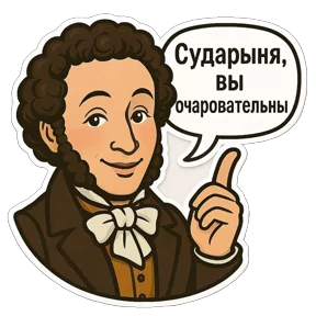 Стикер