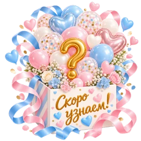 Стикер