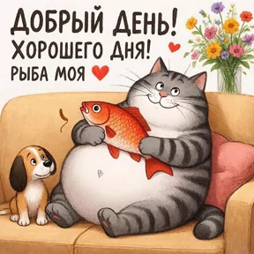 Стикер