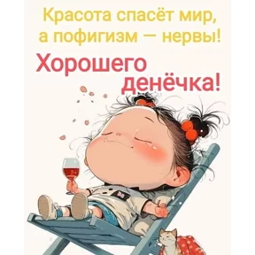 Стикер