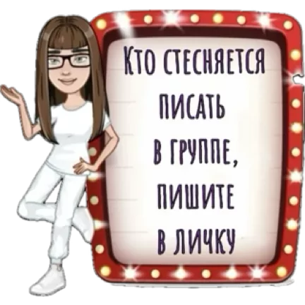 Стикер