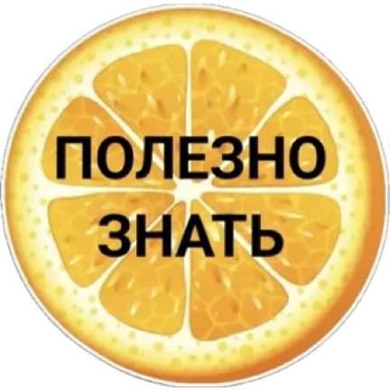 Стикер