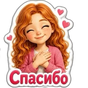 Стикер